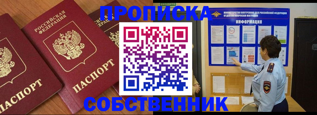 форма 3 в Лакинске