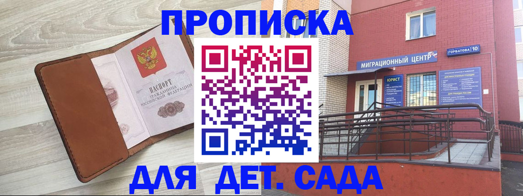 форма 3 в Лакинске